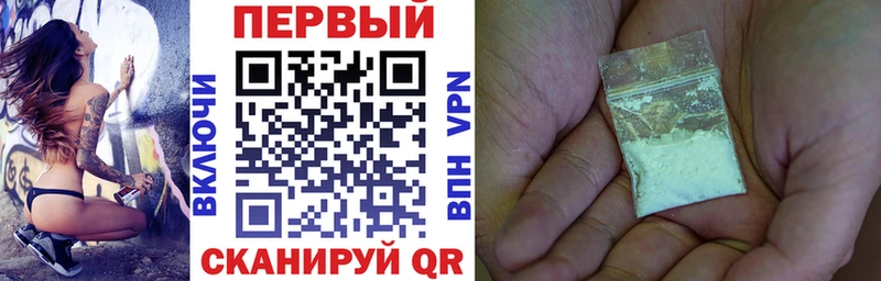 АМФЕТАМИН 98% закладка darknet наркотические препараты Камышин