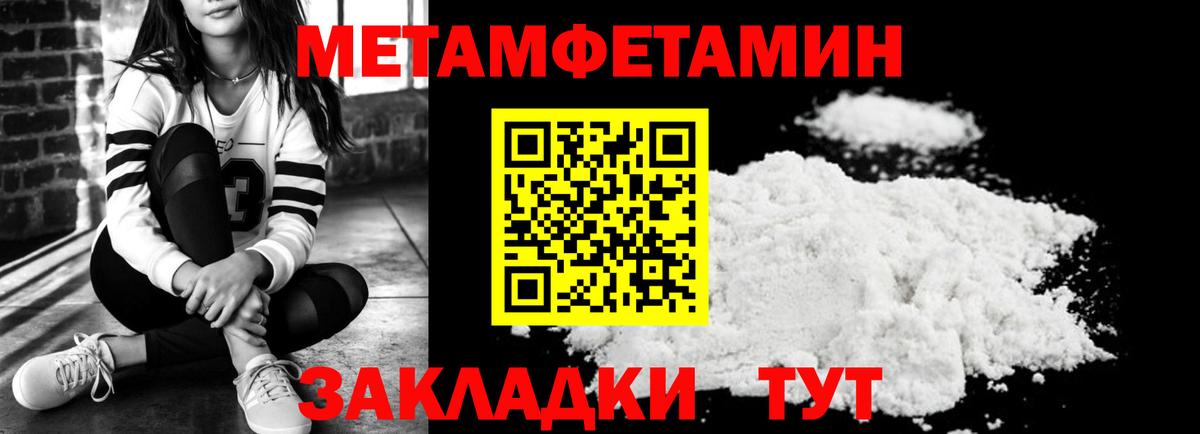 Амфетамин Premium  Вход с VPN  АМФЕТАМИН  Камышин 