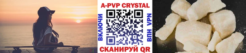 купить наркоту  Камышин  А ПВП СК КРИС 