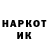 ГЕРОИН гречка Kostya Hello