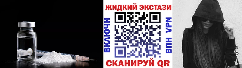 купить  цена  Камышин  Бутират BDO 33% 