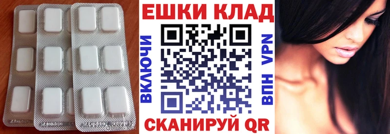 Ecstasy ешки  Камышин 