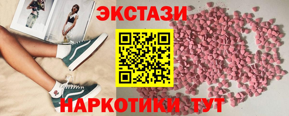 ЭКСТАЗИ бентли  Вход с VPN  ЭКСТАЗИ  мега маркетплейс  Камышин 