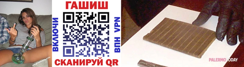 Гашиш гашик Камышин