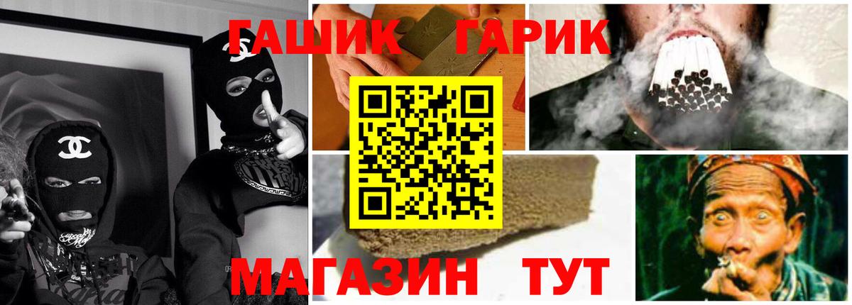COCAIN  Гашиш  КОКАИН  Вход с VPN  Мефедрон кристаллы  Камышин  Конопля 