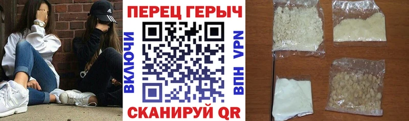 даркнет какой сайт  Камышин  Героин белый 