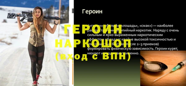 молекула духа Алексин
