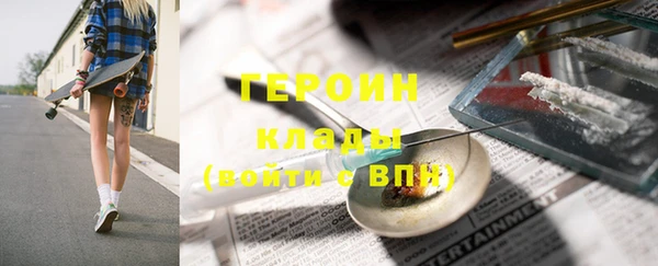 МДМА Бежецк