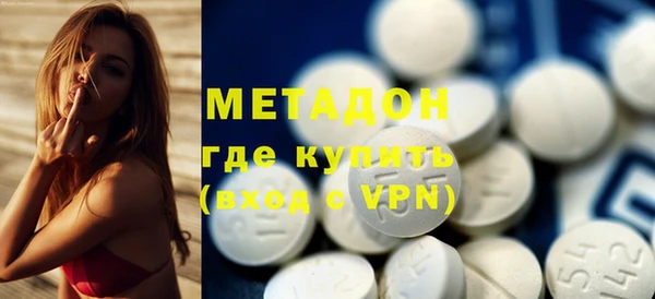 молекула духа Алексин
