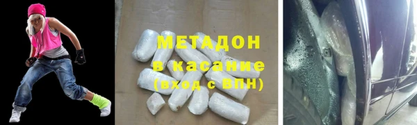 apvp Новокубанск