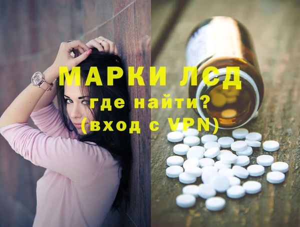 молекула духа Алексин