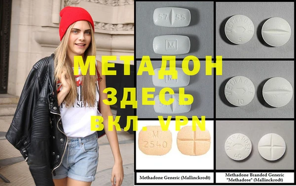 молекула духа Алексин