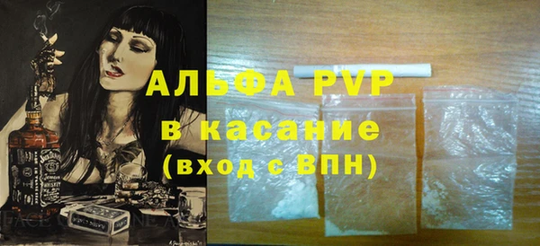 таблы Алексеевка