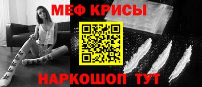 альфа пвп VHQ Волжск