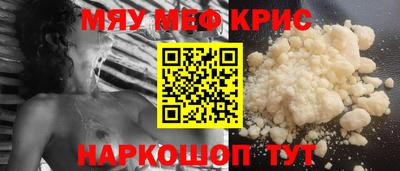 альфа пвп VHQ Волжск