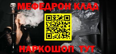 прущая мука Волжский