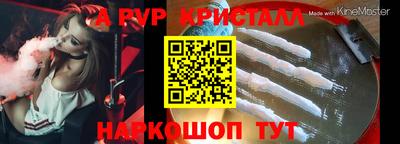 прущая мука Волжский