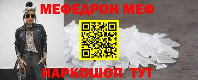 альфа пвп VHQ Волжск