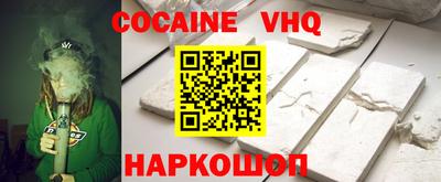 прущая мука Волжский