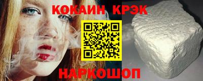 альфа пвп VHQ Волжск