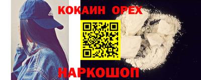 ешки Волгодонск