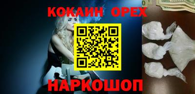 ешки Волгодонск