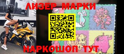 ешки Волгодонск