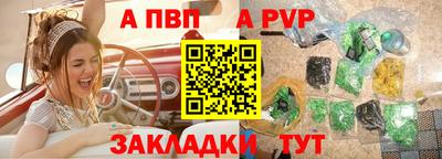 прущая мука Волжский