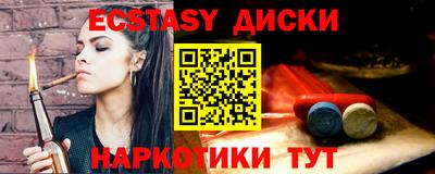 ешки Волгодонск