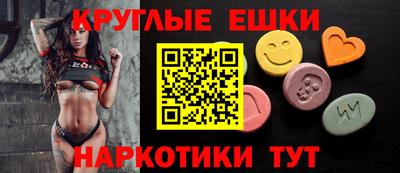 ешки Волгодонск