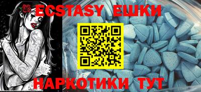 ешки Волгодонск