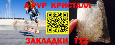 прущая мука Волжский