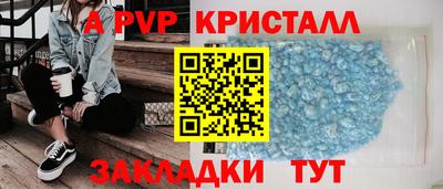 прущая мука Волжский