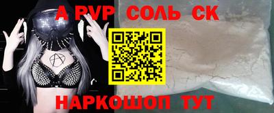 ешки Волгодонск