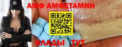 альфа пвп VHQ Волжск