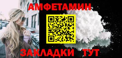 прущая мука Волжский