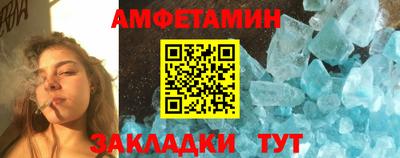 альфа пвп VHQ Волжск