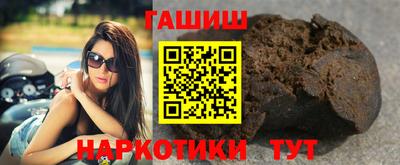 альфа пвп VHQ Волжск