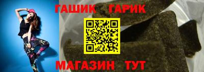 ешки Волгодонск