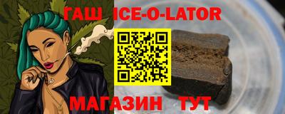 альфа пвп VHQ Волжск