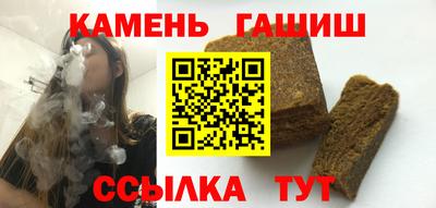 ешки Волгодонск