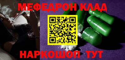 альфа пвп VHQ Волжск