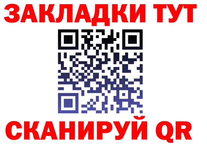 A PVP СК вход площадка mega Камышин