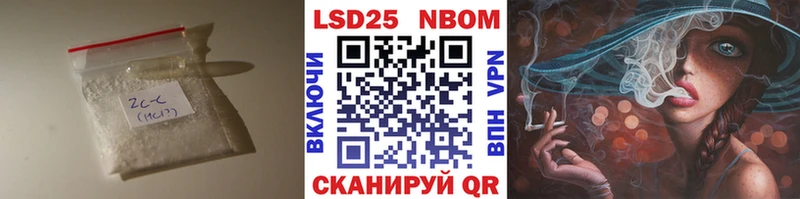 Лсд 25 экстази ecstasy цены Камышин