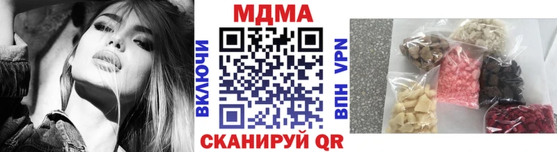 купить наркоту  Камышин  MDMA VHQ 