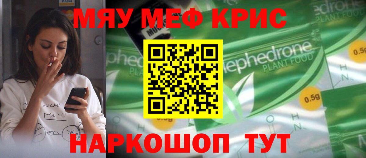МЕГА зеркало  МЕФ 4 MMC  МЯУ-МЯУ  Вход с VPN  Камышин 