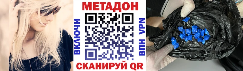 blacksprut маркетплейс  Камышин  МЕТАДОН мёд 