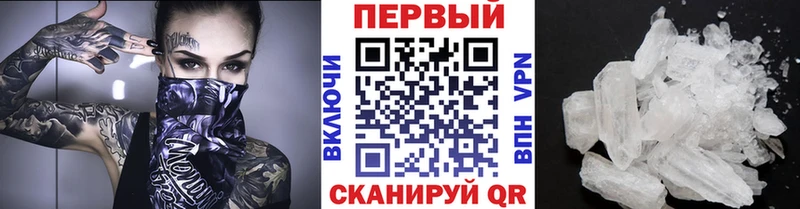 kraken сайт  Камышин  Первитин Декстрометамфетамин 99.9% 