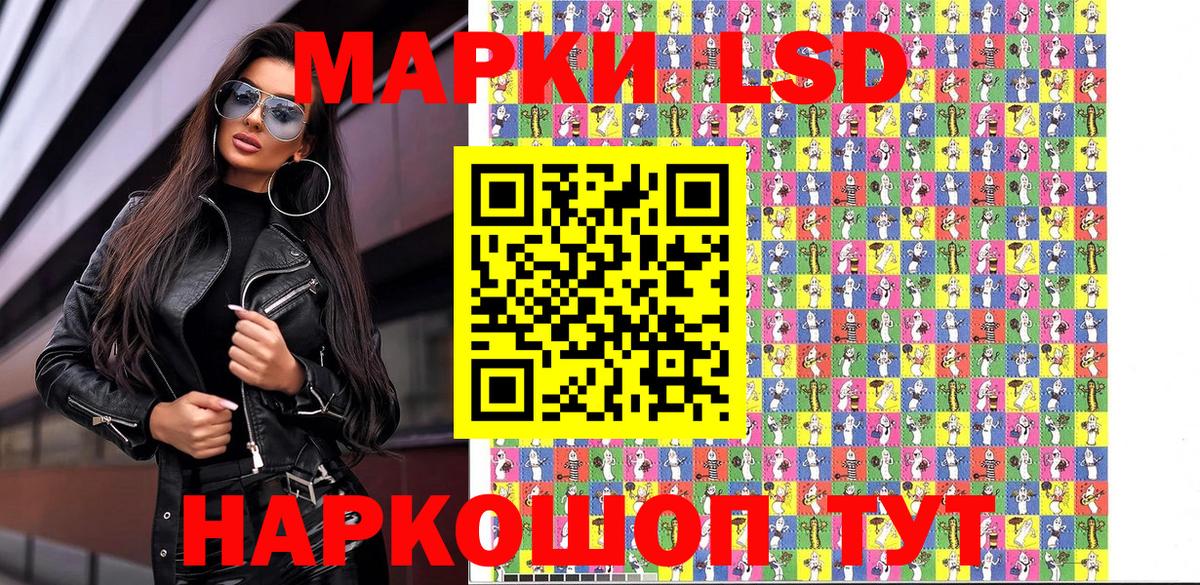 Камышин  Марки N-bome 1,5мг  Наркотические марки  Вход с VPN 