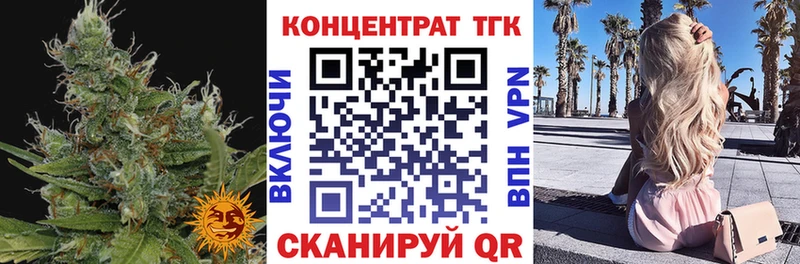 Дистиллят ТГК жижа  Камышин 